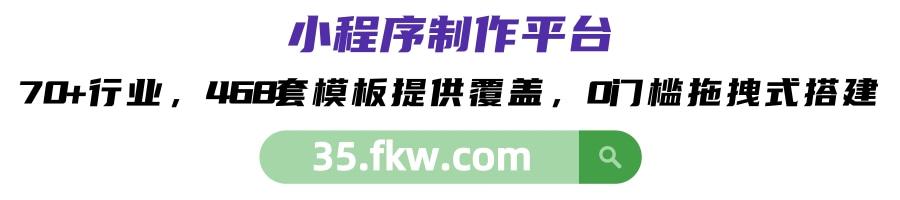个人怎么开发一个小程序（自己开发小程序）(2)