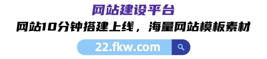 个人网站设计制作教程（免费个人网站制作离不开参考）(2)