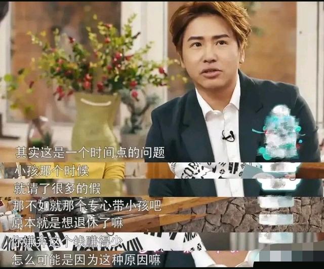 欧弟为什么退出了天天向上（台媒爆欧弟离开天天向上真实原因）(3)