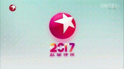 ​番茄台是什么台（番茄台指的是哪个电视台）
