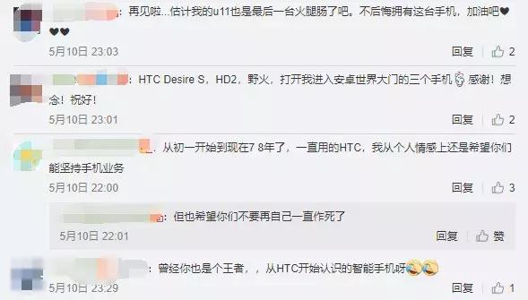 上海不夜城商城关门了去哪修手机（上海不夜城商厦关门了）(22)