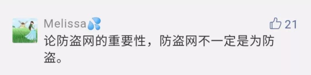 幼童坠亡事件追踪（幼童坠亡事件追踪）(7)
