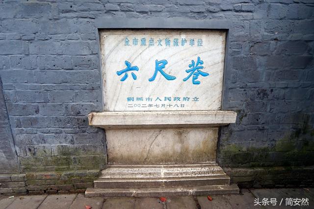 有名的六尺巷在什么地方（千古美谈六尺巷）(5)