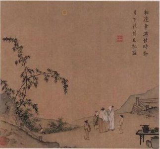 ​又是一年月圆时 诗（又是一年月圆时）