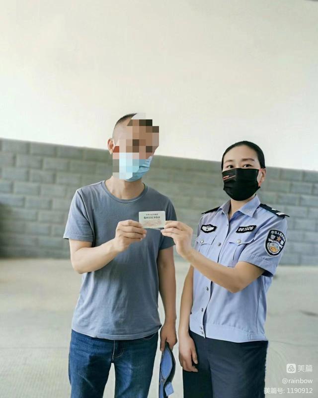 高考考生连续2天丢身份证（为高考保驾护航）(2)