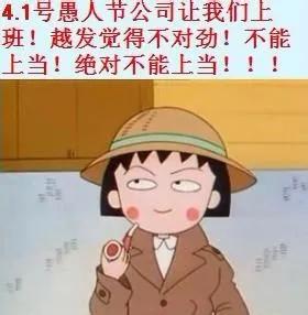 愚人节有什么好玩的整蛊套路（你不得不看的愚人节整蛊盘点以及反套路大法）(13)