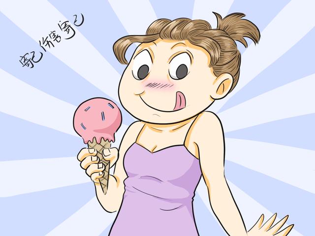 用生理盐水冲洗子宫能排出来吗（女人这三件事儿不要立即做）(2)