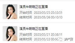 有个女的专门去东北吃铁锅炖（又一个铁锅炖自己的奇女子）(7)