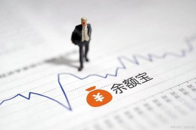 ​余额宝和理财通哪个靠谱（余额宝和理财通）