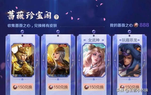 公孙离的牛年限定皮肤优化（新春亚瑟后羿限定返场）(2)