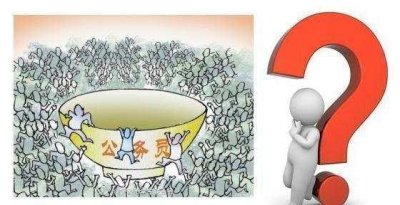 ​公务员各个级别划分（公务员等级共划分为二十七级）