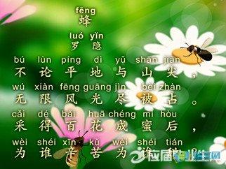 关于爱劳动的诗句古诗（15首描写劳动生活的古诗词）(4)