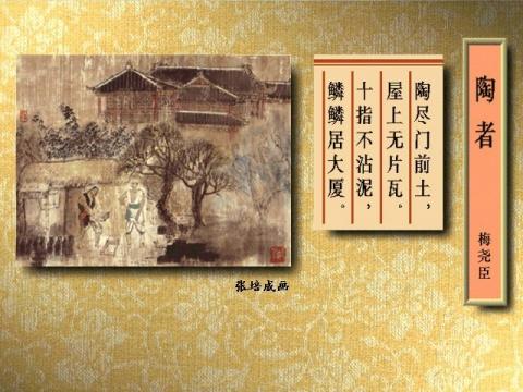 关于爱劳动的诗句古诗（15首描写劳动生活的古诗词）(5)