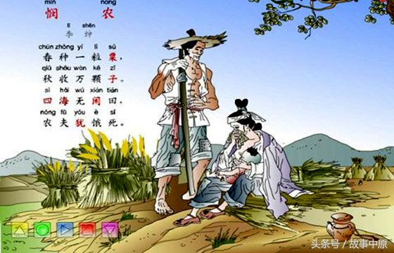 关于爱劳动的诗句古诗（15首描写劳动生活的古诗词）(3)
