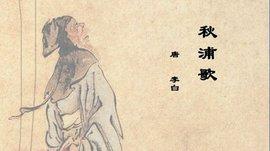 关于爱劳动的诗句古诗（15首描写劳动生活的古诗词）(13)