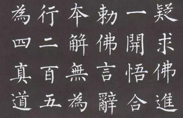 关于欧阳询的简介（看看欧阳询的生平事迹）(8)