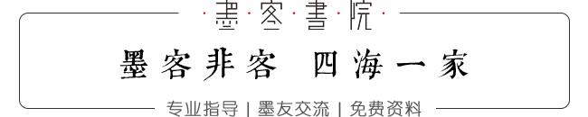 关于欧阳询的简介（看看欧阳询的生平事迹）(1)