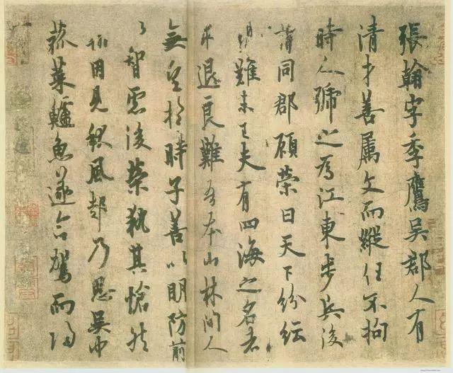 关于欧阳询的简介（看看欧阳询的生平事迹）(7)
