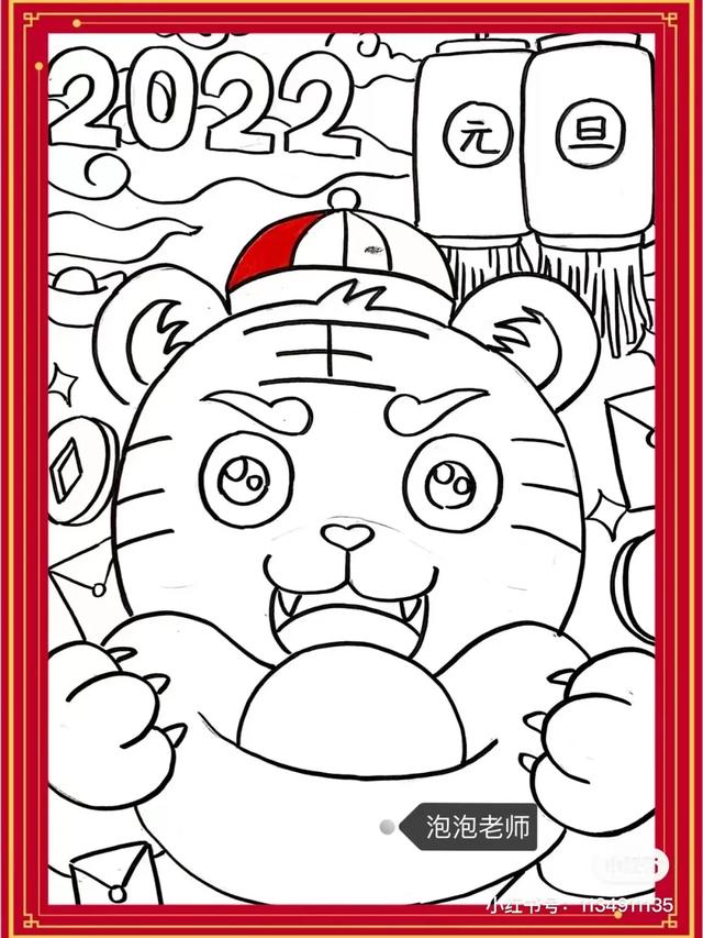 关于虎年春节喜庆画面的画（2022虎年主题迎新春）(14)
