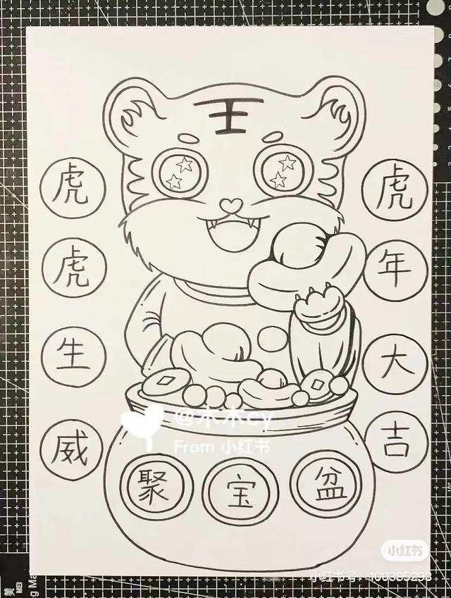 关于虎年春节喜庆画面的画（2022虎年主题迎新春）(6)