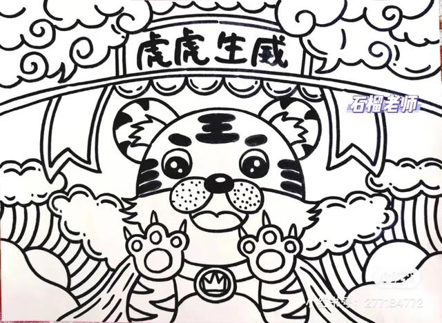 关于虎年春节喜庆画面的画（2022虎年主题迎新春）(48)