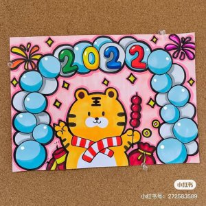 ​关于虎年春节喜庆画面的画（2022虎年主题迎新春）