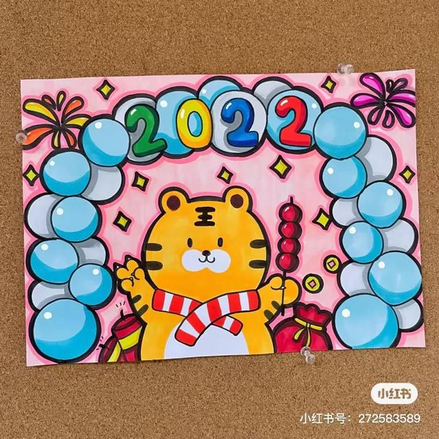 关于虎年春节喜庆画面的画（2022虎年主题迎新春）(1)