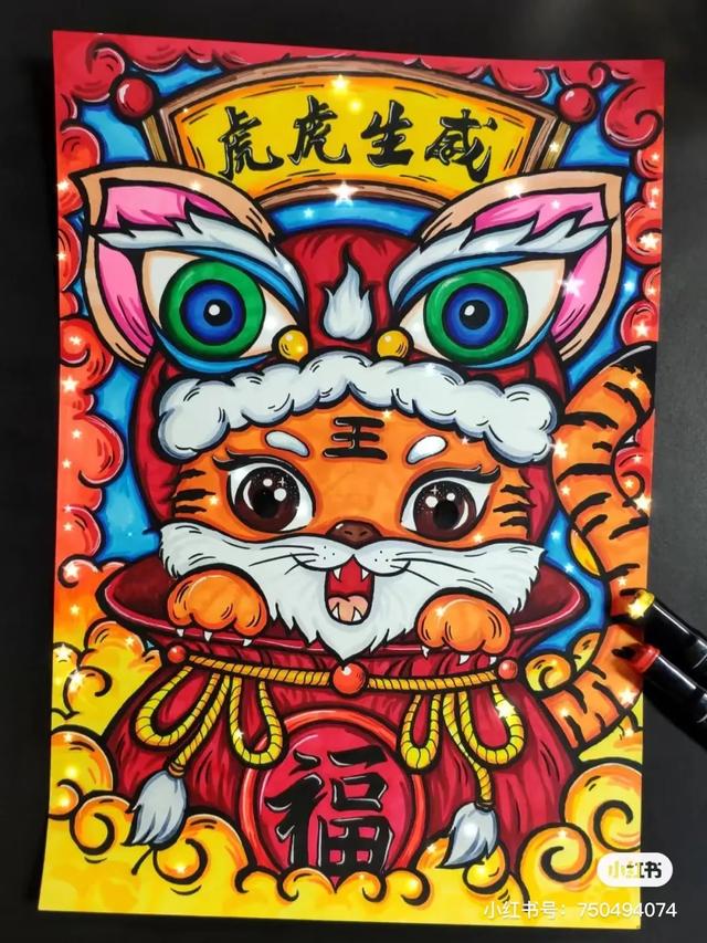 关于虎年春节喜庆画面的画（2022虎年主题迎新春）(26)