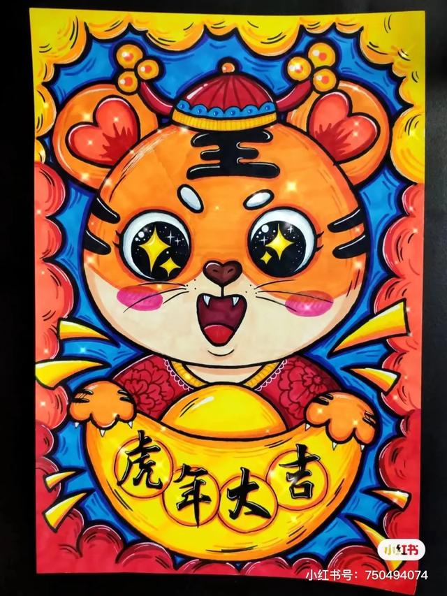 关于虎年春节喜庆画面的画（2022虎年主题迎新春）(16)