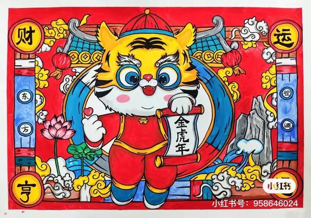 关于虎年春节喜庆画面的画（2022虎年主题迎新春）(39)