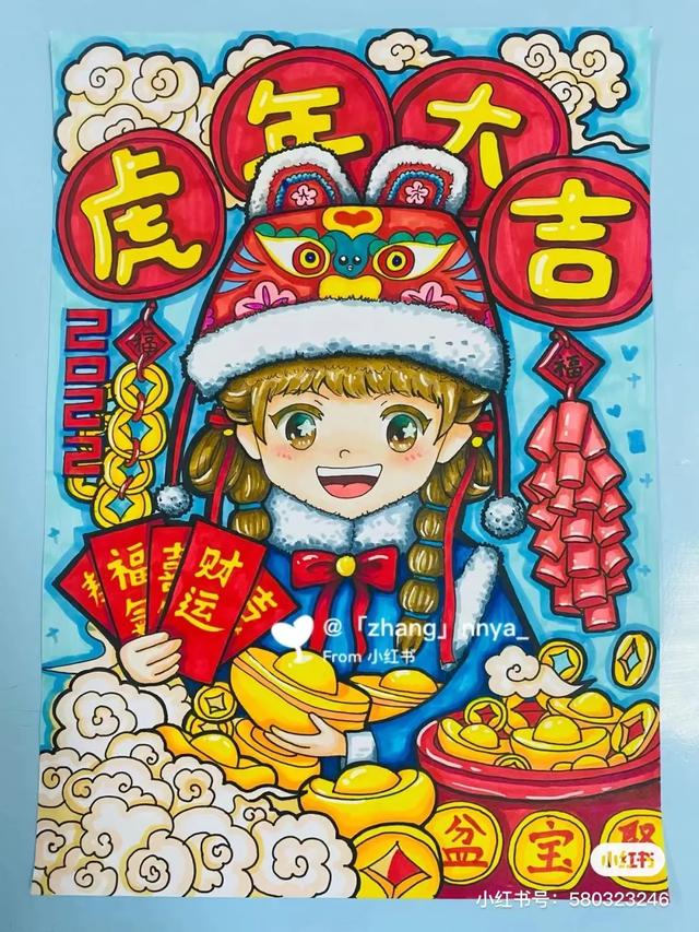 关于虎年春节喜庆画面的画（2022虎年主题迎新春）(5)