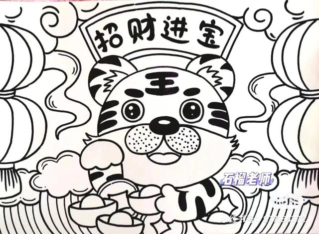 关于虎年春节喜庆画面的画（2022虎年主题迎新春）(49)