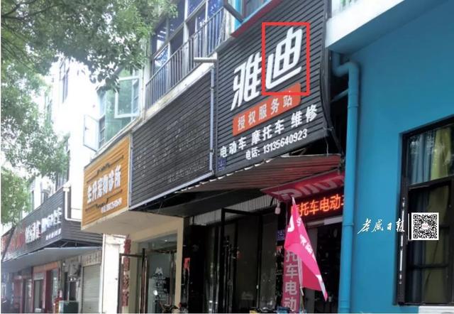 关于社会街头的错别字（街头错别字犹如）(10)