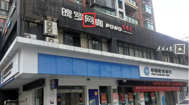 关于社会街头的错别字（街头错别字犹如）(8)