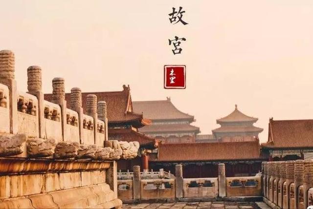 关于故宫介绍（以纪录片故宫为代表）(6)