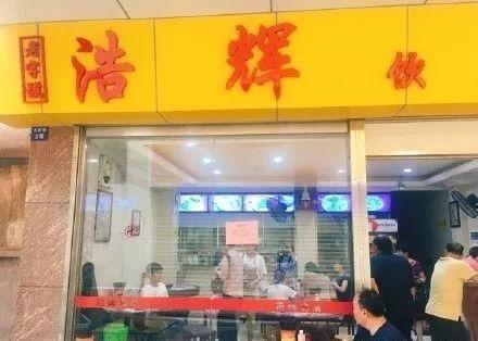 中山有什么地道美食（你对中山美食一无所知）(44)