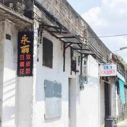 中山有什么地道美食（你对中山美食一无所知）(47)