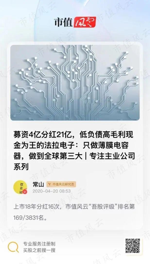 电解电容生产厂家（三大电容都要 国内头一家）(8)