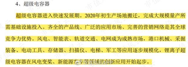 电解电容生产厂家（三大电容都要 国内头一家）(14)