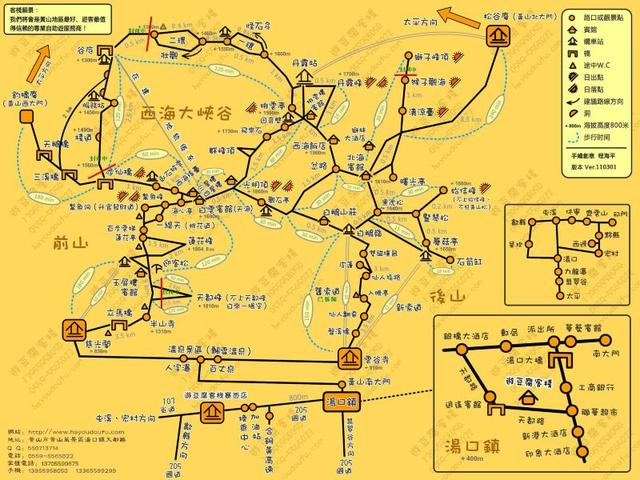 超详细黄山攻略（宇宙最全的黄山攻略）(23)