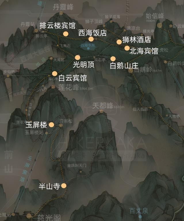 超详细黄山攻略（宇宙最全的黄山攻略）(26)