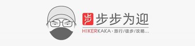 ​超详细黄山攻略（宇宙最全的黄山攻略）