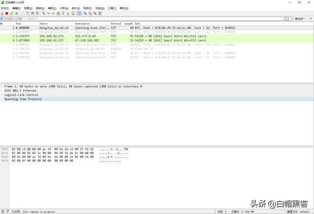 wireshark抓包新手使用教程（Wireshark抓包原理ARP劫持MAC泛洪）(35)