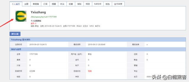 wireshark抓包新手使用教程（Wireshark抓包原理ARP劫持MAC泛洪）(40)