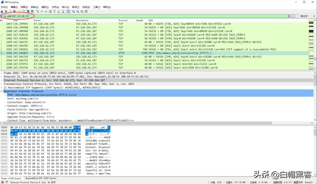 wireshark抓包新手使用教程（Wireshark抓包原理ARP劫持MAC泛洪）(46)