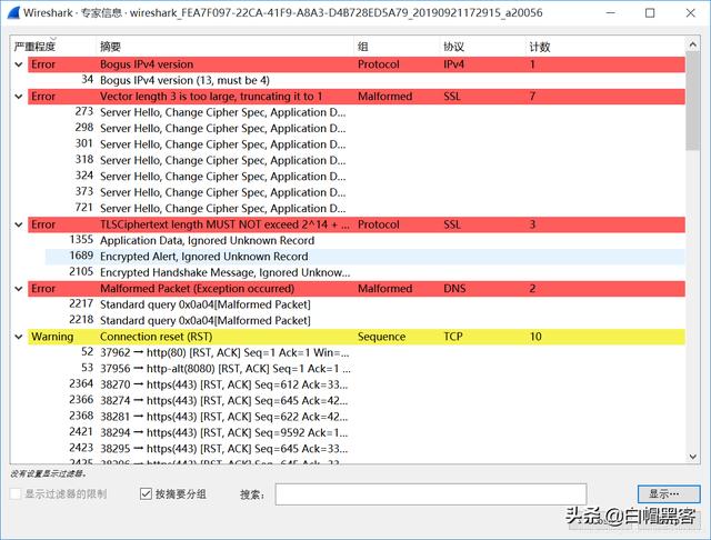 wireshark抓包新手使用教程（Wireshark抓包原理ARP劫持MAC泛洪）(31)