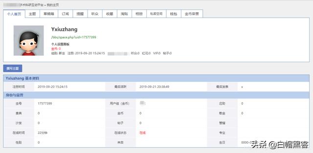 wireshark抓包新手使用教程（Wireshark抓包原理ARP劫持MAC泛洪）(38)
