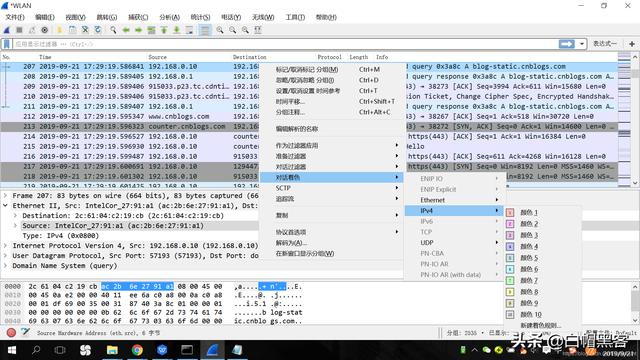 wireshark抓包新手使用教程（Wireshark抓包原理ARP劫持MAC泛洪）(25)