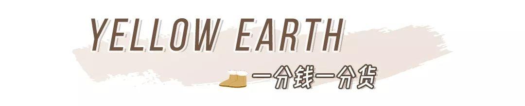 冬天穿这双雪地靴到底有多好看（雪地靴全攻略信了你的）(22)