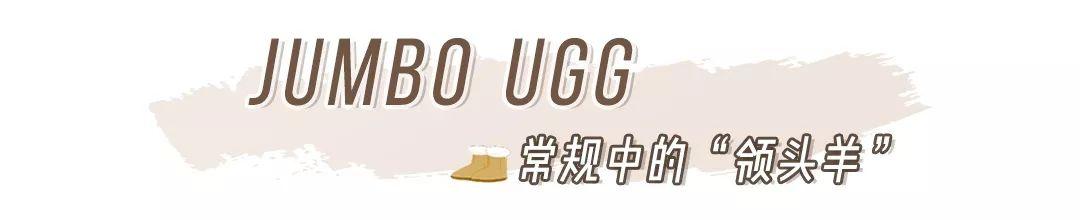 冬天穿这双雪地靴到底有多好看（雪地靴全攻略信了你的）(26)
